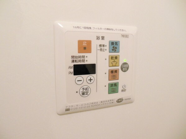 Mireille(ミレイユ)の物件内観写真